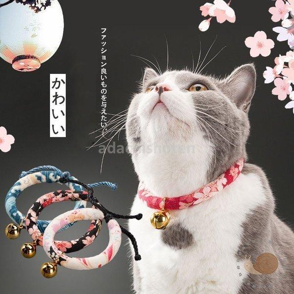 猫用首輪 小型犬 鈴付首輪 和風 ネコ用 可愛い お洒落 シンプル ペット用品
