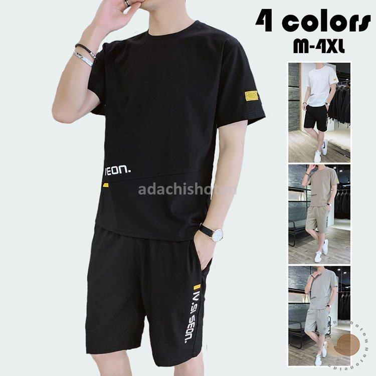 最安 セットアップ メンズ スウェット ジャージ ジョガーパンツ 英字プリント 半袖 Tシャツ 半ズボン ァッションカジュアル 運動服 部屋着 2点セット 夏 新作 4色 100 本物保証 Prestimmoci Net