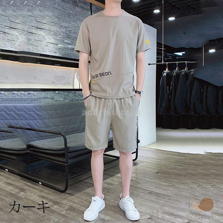 最安 セットアップ メンズ スウェット ジャージ ジョガーパンツ 英字プリント 半袖 Tシャツ 半ズボン ァッションカジュアル 運動服 部屋着 2点セット 夏 新作 4色 100 本物保証 Prestimmoci Net