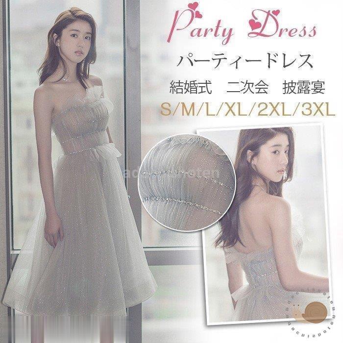 日本早割 パーティードレス パーティドレス 結婚式 ドレス ワンピース 花嫁 二次会ドレス ウエディングドレス お呼ばれドレス ミディアムドレス 代 30代 40代 即出荷 Www Superavila Com