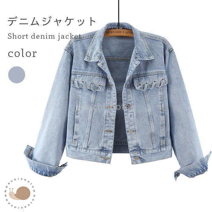 お買い得イ草 デニムジャケット レディース デニム Gジャン ジャケット ショート丈 ショートジャケット ポケット付き 長袖 ライトアウター 重ね着 クリアランス人気 Www Superavila Com