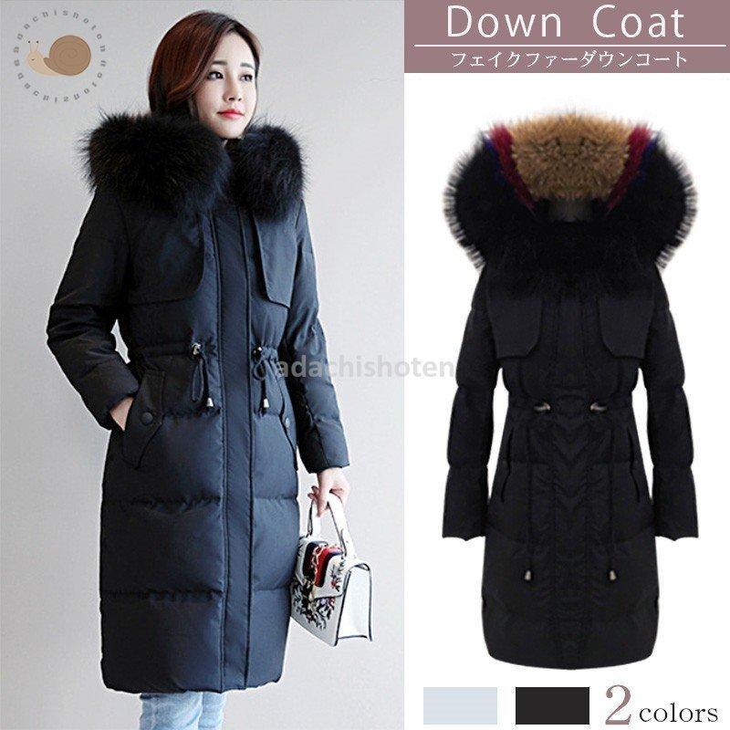 オンライン大セール ダウンコートコート ダウン レディース ウンジャケット ファー付き ロングコート 秋 冬 冬物 冬服 暖かい 防寒 ロング 大きいサイズ フード アウター 純正通販店 Www Superavila Com