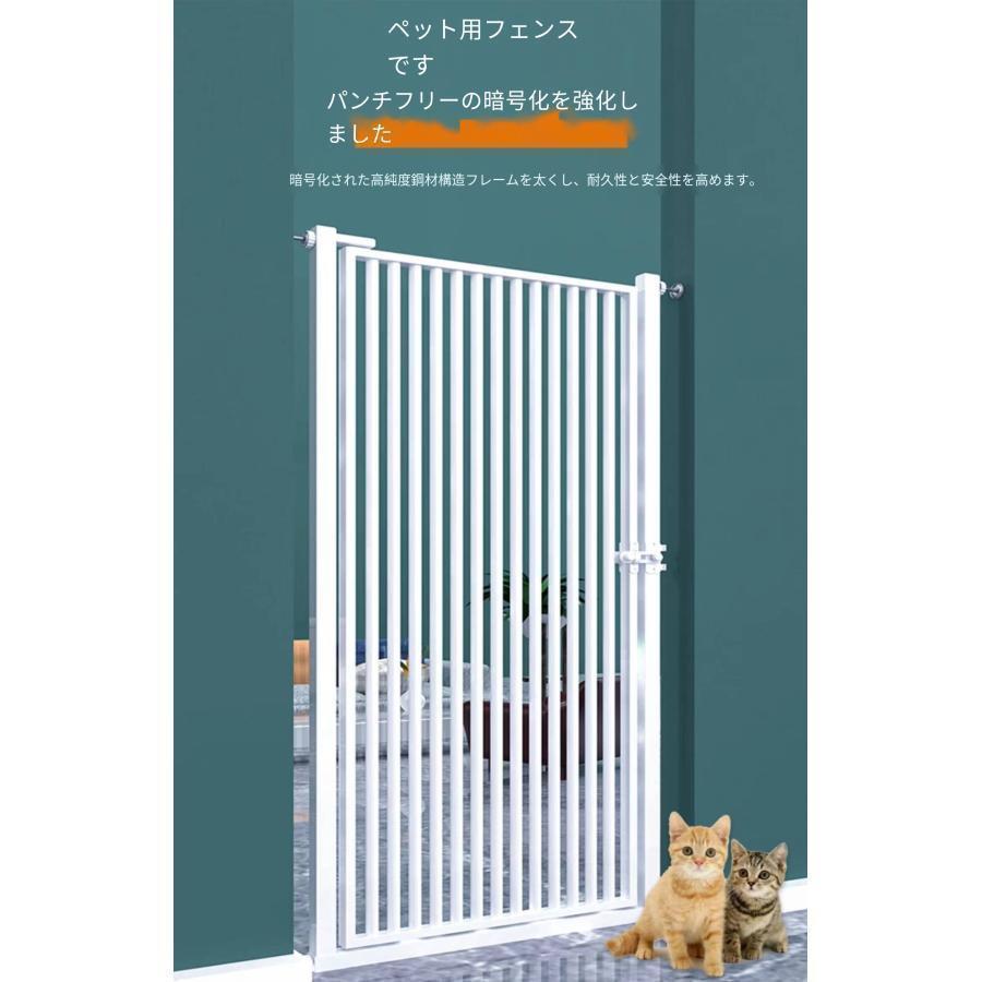 ペットゲート ペットフェンス ドア付き 全柵間隔犬通り抜け防止 脱走防止 突っ張 