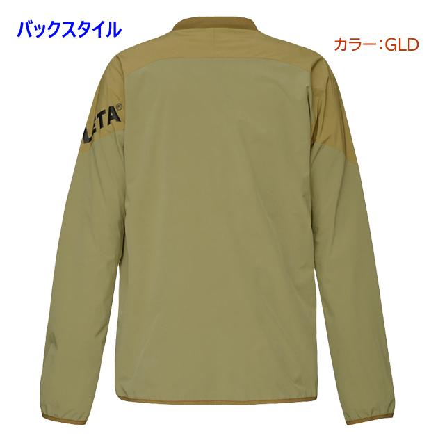 ジュニアウインドブレーカー クリアランス ATHLETA(アスレタ) ジュニアウインドウォームシャツ(ジュニア/ウインドブレーカー) 02398J｜adachiundouguten｜02