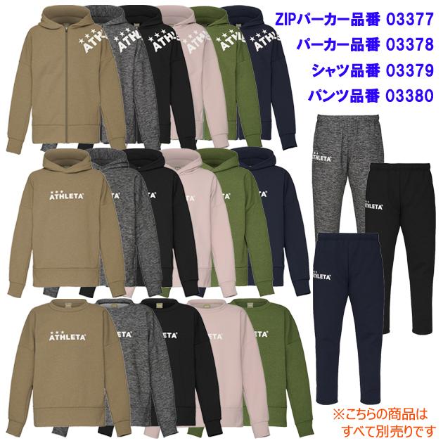 スウェット クリアランス ATHLETA(アスレタ) スウェットパンツ(メンズ/スウェット) 03380｜adachiundouguten｜03