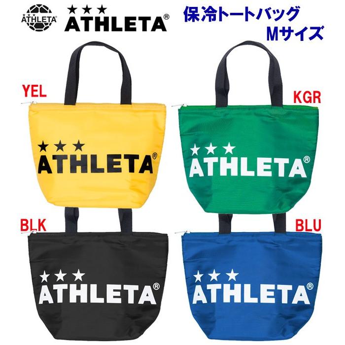 バッグ ATHLETA(アスレタ) 保冷トートバック 05236M｜adachiundouguten