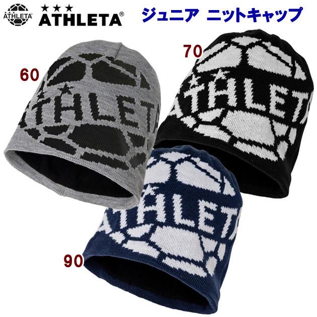 激安 超特価 Athleta アスレタ ジュニア ニットキャップ ジュニア キャップ j キッズ クリアランス Babylonrooftop Com Au