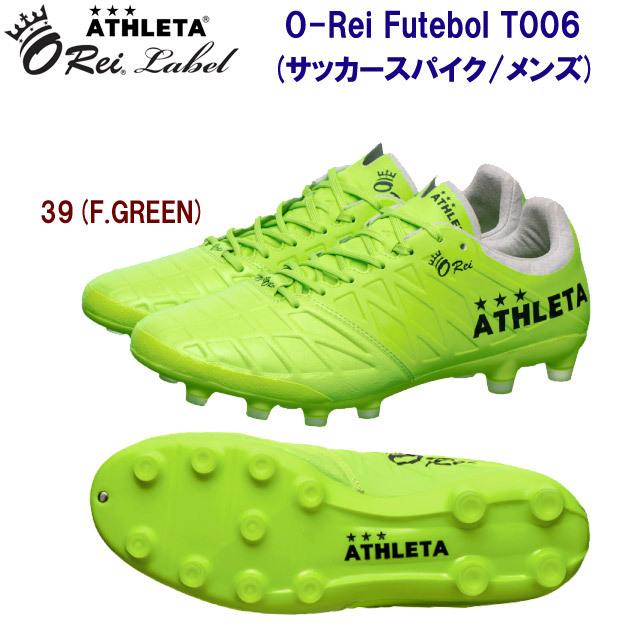 Athleta アスレタ O Rei Futebol T006 サッカースパイク メンズ カラー 39 39 安達運動具店 通販 Yahoo ショッピング