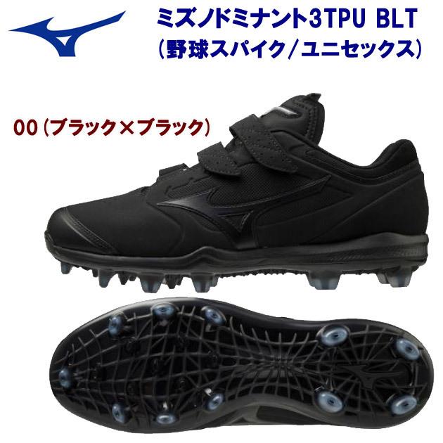 SSK] メンズ スターランナーTR SSF5200 1020 ホワイト×レッド 27.0cm