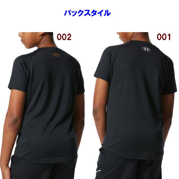 バスケTシャツ クリアランス UNDER ARMOUR(アンダーアーマー) テックショートスリーブTシャツ(ジュニア/バスケTシャツ) 1378336｜adachiundouguten｜02