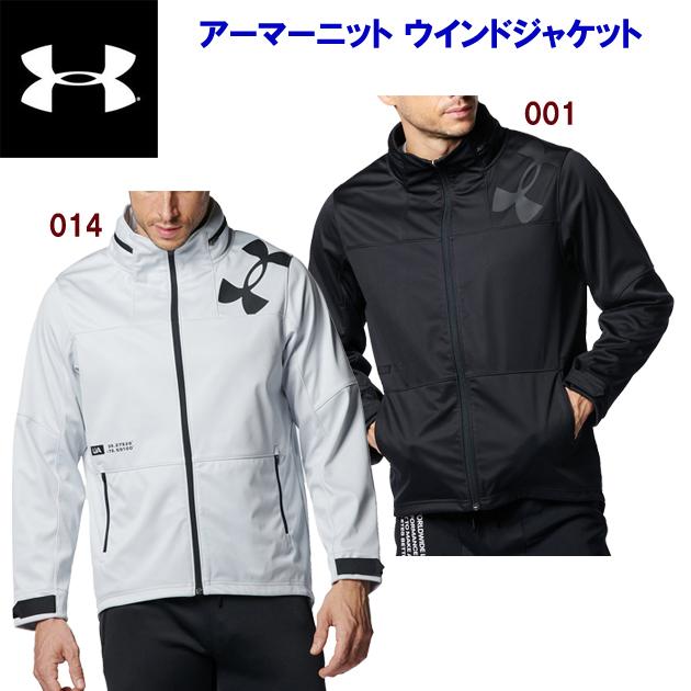 ジャージ クリアランス UNDER ARMOUR(アンダーアーマー) アーマー