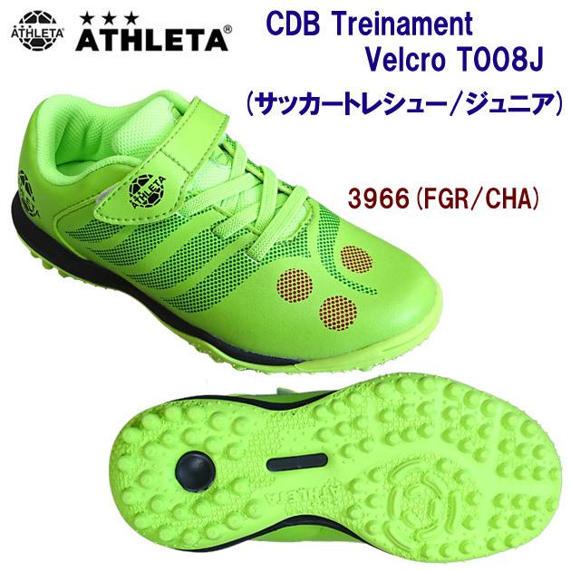 アウトレット Athleta アスレタ Cdb Treinament Velcro T008j サッカートレシュー ジュニア j カラー 3966 ジュニア キッズ j 3966 安達運動具店 通販 Yahoo ショッピング