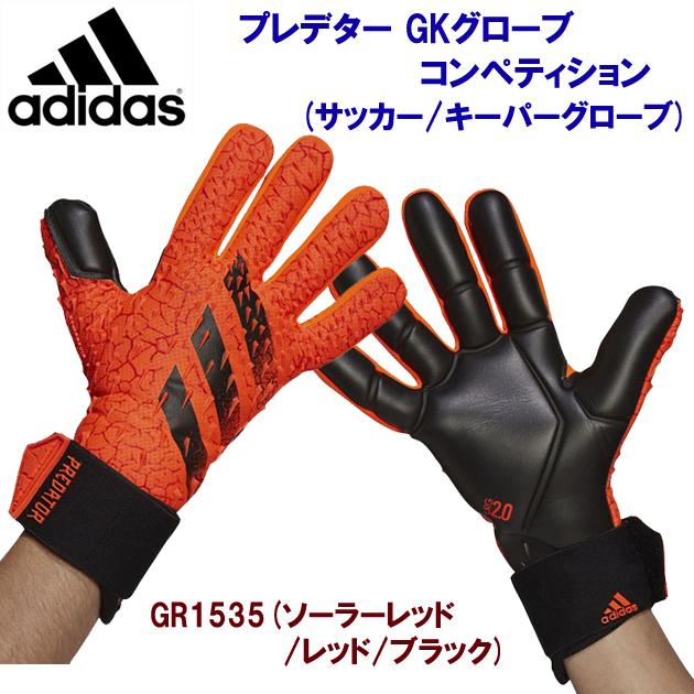 驚きの値段 Adidas アディダス プレデター Gkグローブ コンペティション キーパーグラブ Bj136 送料込 Www Aqtsolutions Com