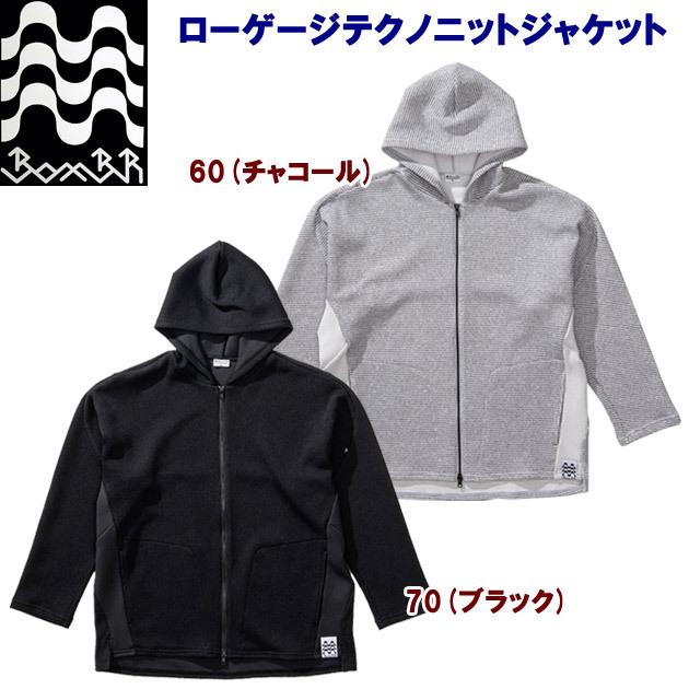 スウェット アウトレット ATHLETA(アスレタ) ローゲージ テクノニットジャケット(メンズ：スウェット) BR0223｜adachiundouguten