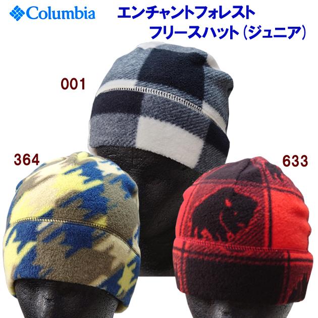 アウトレット Columbia(コロンビア) エンチャントフォレスト フリースハット(ジュニア:ニットキャップ) CY9998 ジュニア・キッズ :CY9998:安達運動具店 - 通販 - Yahoo!ショッピング アウトレット Columbia(コロンビア) エンチャントフォレスト フリースハット(ジュニア:ニットキャップ) CY9998 ジュニア・キッズ :CY9998:安達運動具店 - 通販 - Yahoo!ショッピング