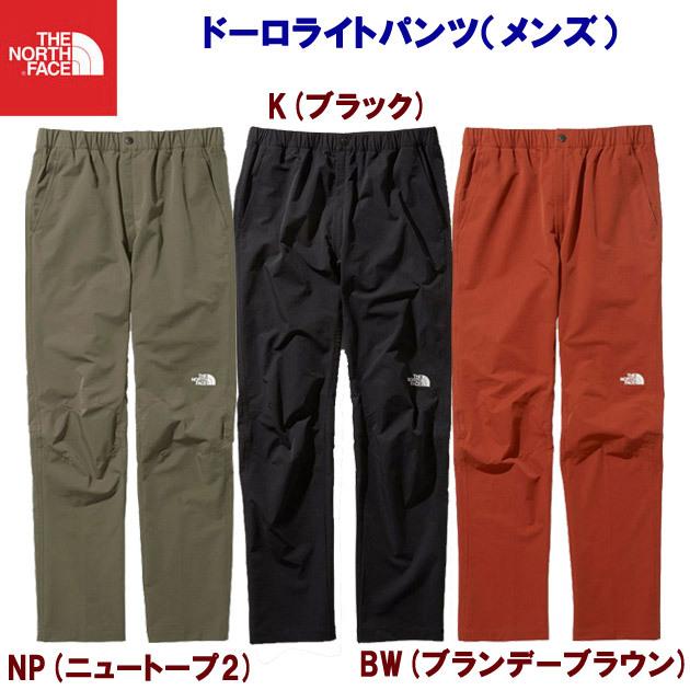 The North Face ノースフェイス ドーロライトパンツ メンズ トレッキングパンツ Nb Nb 安達運動具店 通販 Yahoo ショッピング