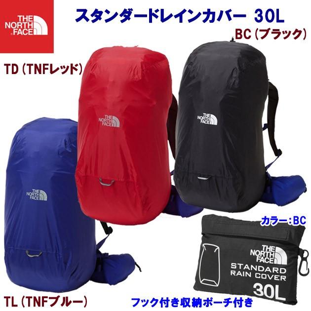 The North Face ノースフェイス スタンダードレインカバー 30l Nm Nm 安達運動具店 通販 Yahoo ショッピング