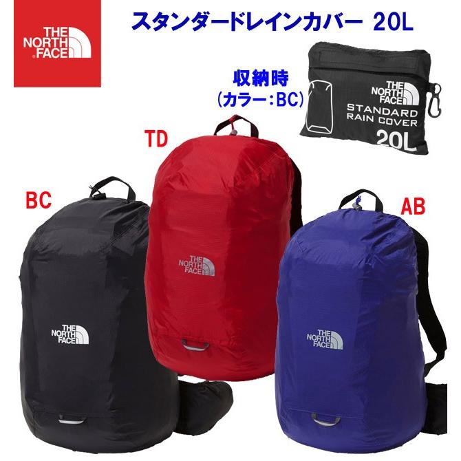 レインカバー THE NORTH FACE(ノースフェイス) スタンダードレインカバー 20L NM09104｜adachiundouguten