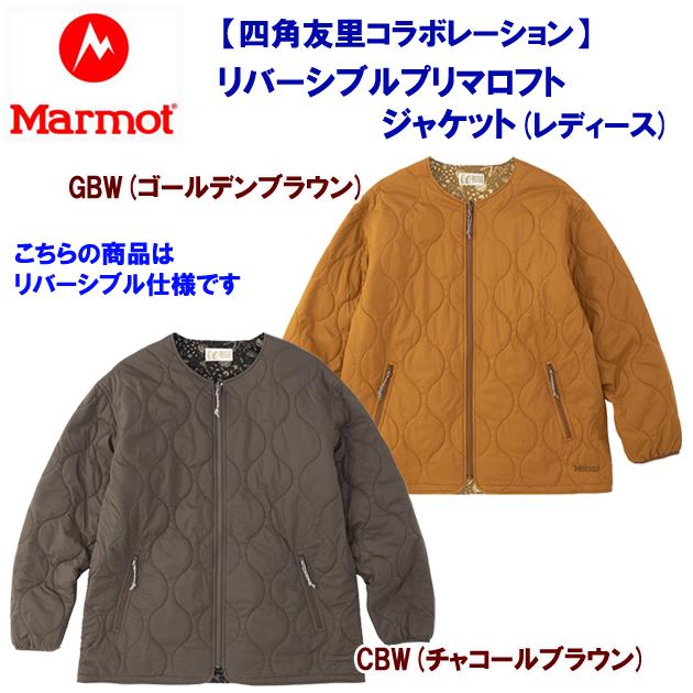 Marmot セール ジャケット Marmot(マーモット) 四角友里コラボ Marmot セール ジャケット Marmot(マーモット) 四角友里コラボ