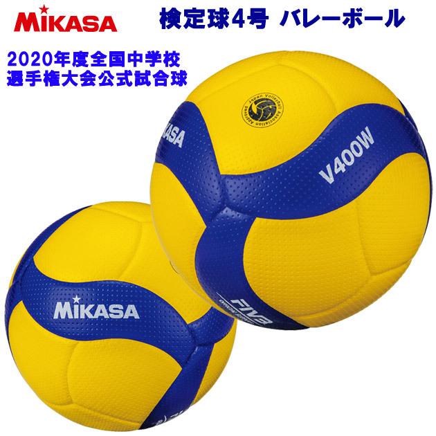 史上最も激安 ミカサ MIKASA バレーボール 検定球4号 MVP400MAL ミカサ MIKASA バレーボール バレーボール 検定球4号 MVP400MAL