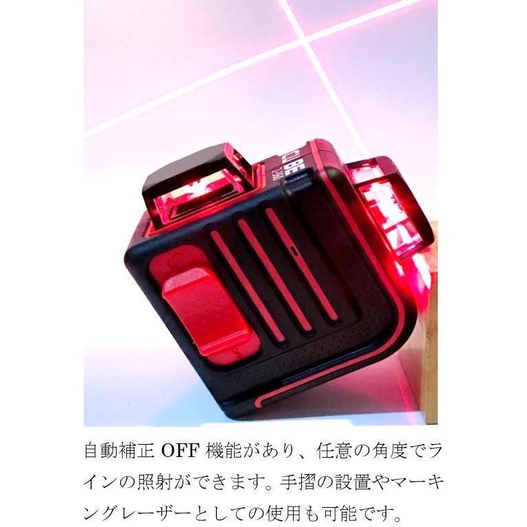 レーザー墨出し器 円錐ミラーキューブV360°H360° 三脚とL字金具付き 受光器（別売りLR60G or LM70）対応 【ＥＡＧＬ】 高輝度 送料無料