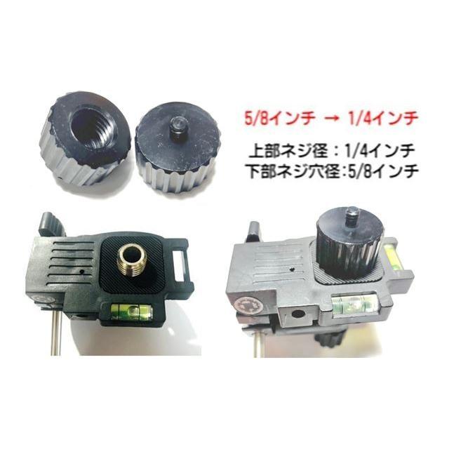 3%OFF 1/4インチネジ⇔5/8インチネジ 互換ネジセット 規格変換 3%OFF 1/4インチネジ⇔5/8インチネジ 互換ネジセット 規格変換