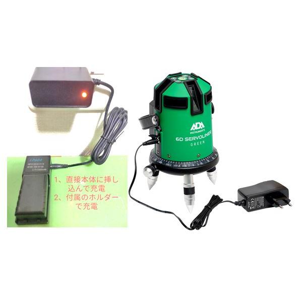 3%OFF 電子整準式 グリーン レーザー墨出し器 サーボライナー 3%OFF 電子整準式 グリーン レーザー墨出し器 サーボライナー