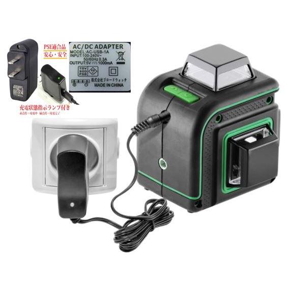 3％OFF グリーン レーザー墨出し器 円錐ミラーキューブ3-360Gプロ 