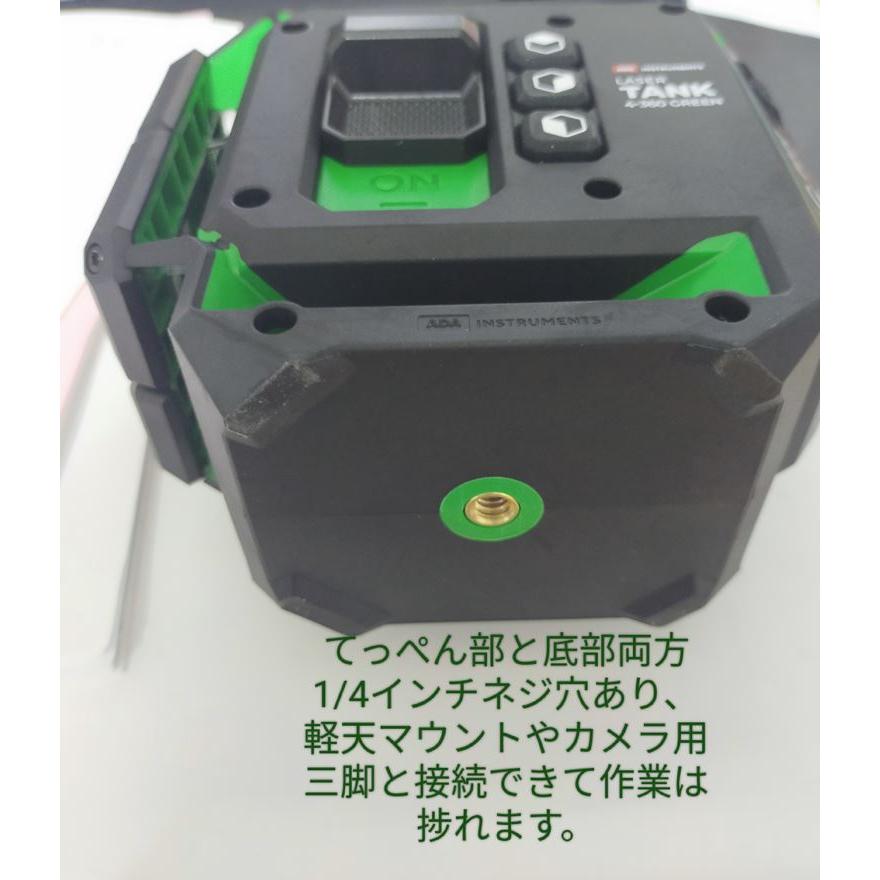 グリーン レーザー墨出し器 TANK(タンク）フルライン4ー360G アルティメット センターポール式三脚とマルチマウント付き 受光器（別売りLR60G or LM70)対応｜adajapan｜14