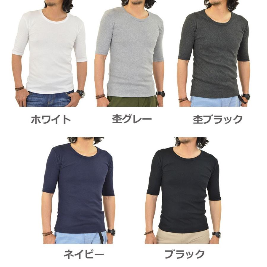 Tシャツ メンズ 半袖 無地 Uネック 5分袖インナー カットソー 5分袖 五分袖 インナー 下着 5分袖Tシャツ インナーシャツ シンプル 重ね着 春 夏 秋 黒 白 紺｜adamas｜07