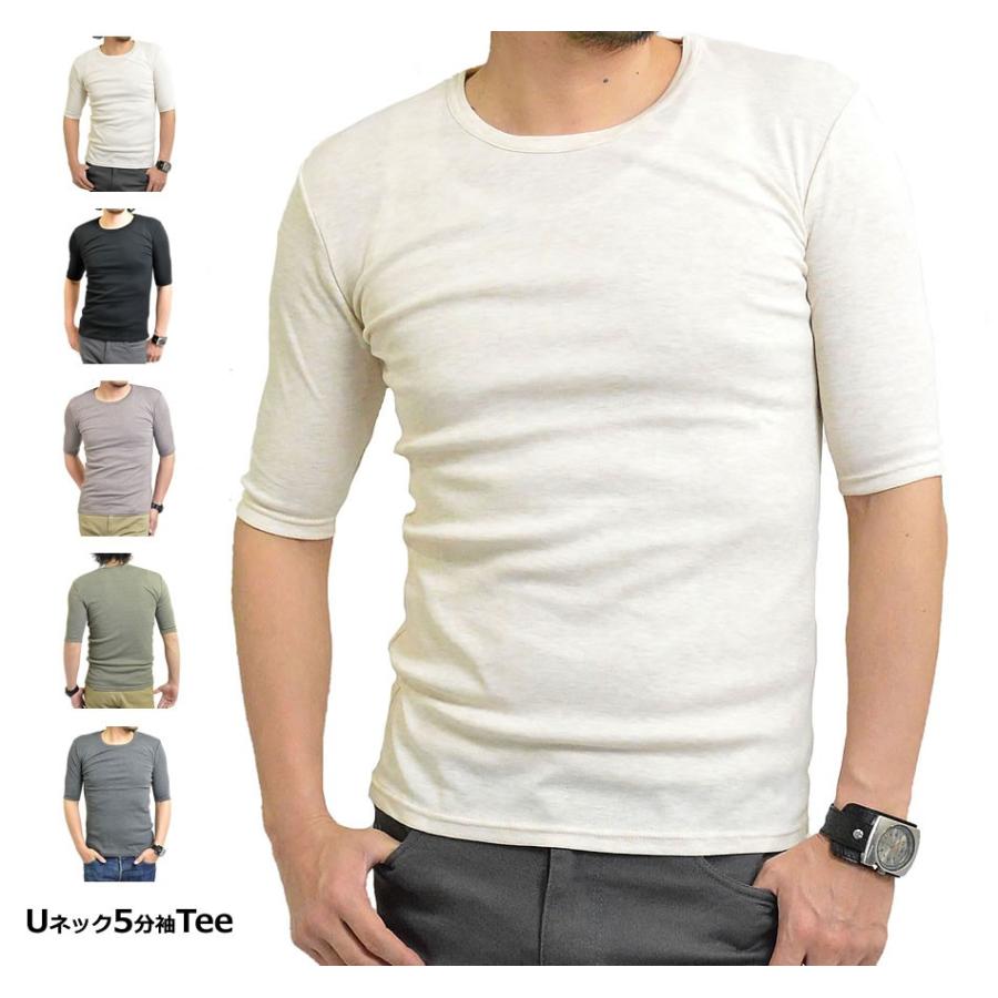 Tシャツ メンズ 半袖 無地 カットソー 5分袖 五分袖 インナー 下着 Uネック クルーネック 半袖Tシャツ/2点までメール便可能