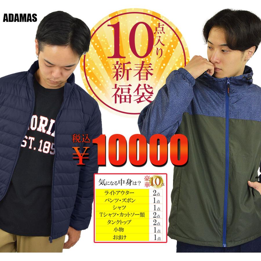 最高かつ最も包括的な福袋 15 ファッション 人気のファッション画像