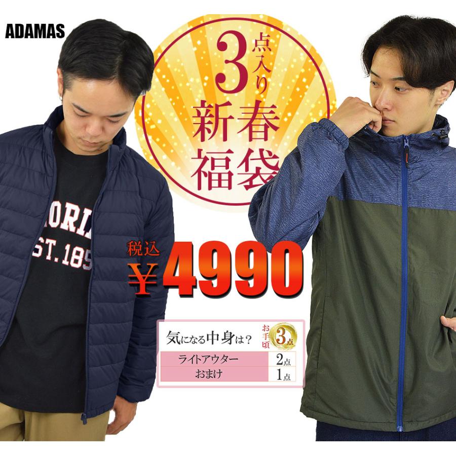 福袋 2026 メンズ 新春 3点入り お手頃 メンズファッション 人気の