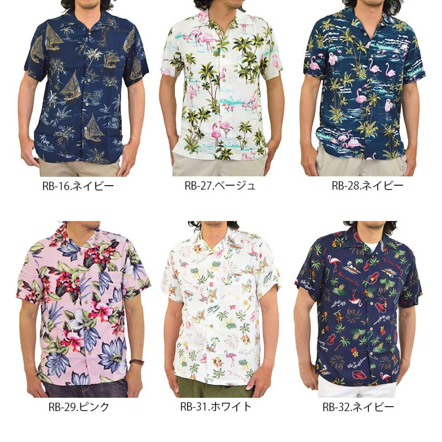 アロハシャツ メンズ レーヨン 大きいサイズ 3L 4L 5L 柄シャツ アロハシャツ メンズ レーヨン 大きいサイズ 3L 4L 5L 柄シャツ