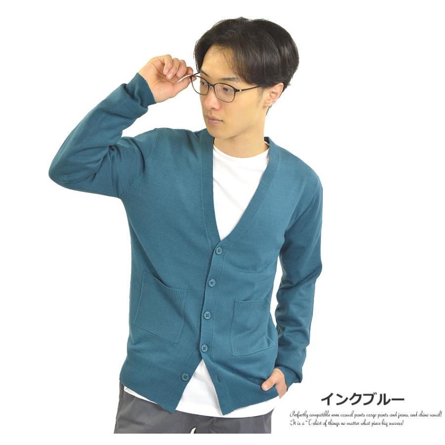洗える ニット カーディガン メンズ レディース カシミアタッチ