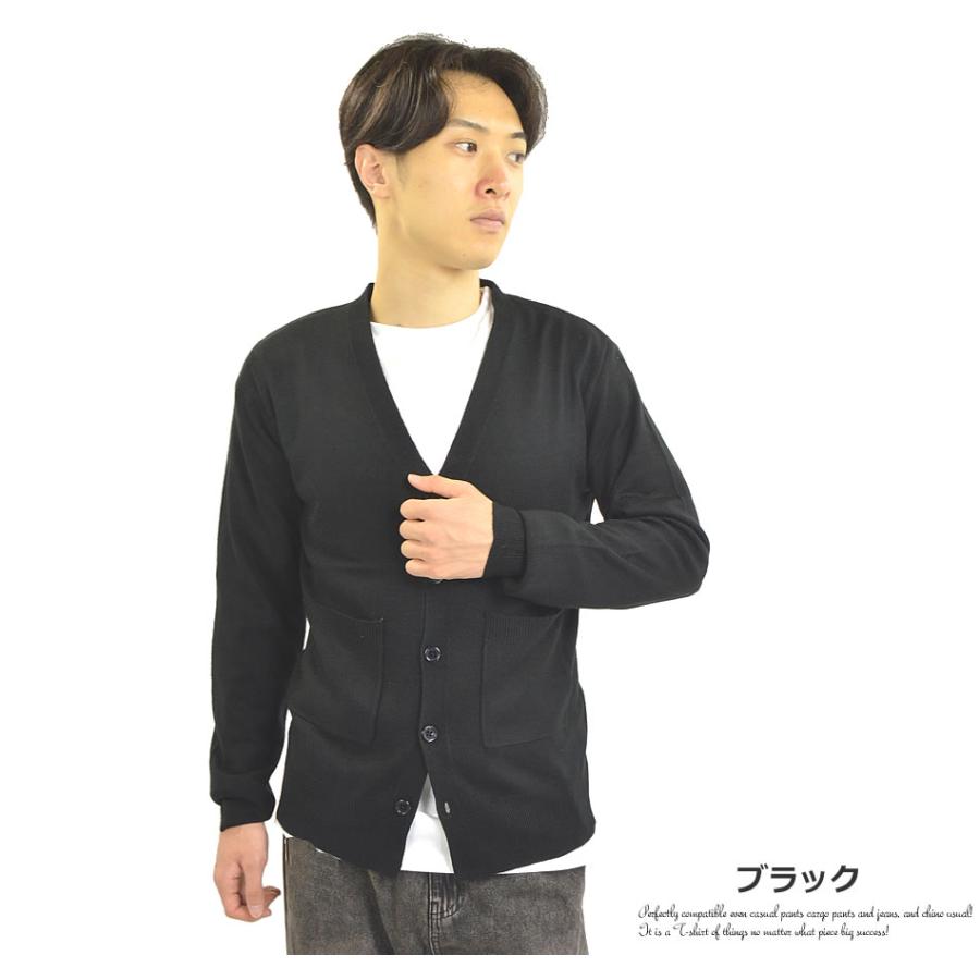 洗える ニット カーディガン メンズ レディース カシミアタッチ 