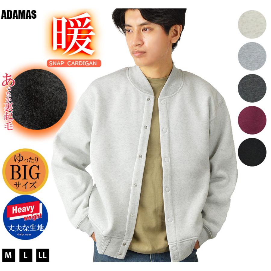 [Bligo] メンズ カーディガン コート ジップアップ 裏起毛 フリース ロ Amazon | [Bligo] カーディガン メンズ パーカー 冬服 コート ジップ