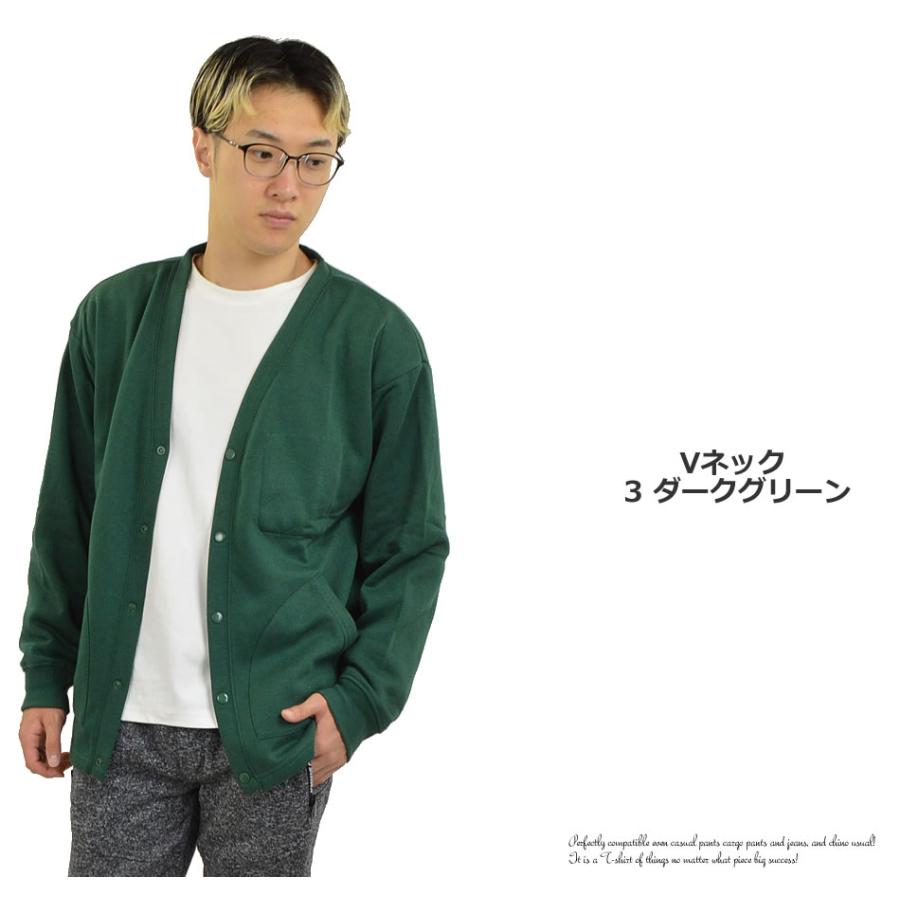 暖かい カーディガン 裏起毛 フリース メンズ Vネックカーデガン 暖かい カーディガン 裏起毛 フリース メンズ Vネックカーデガン