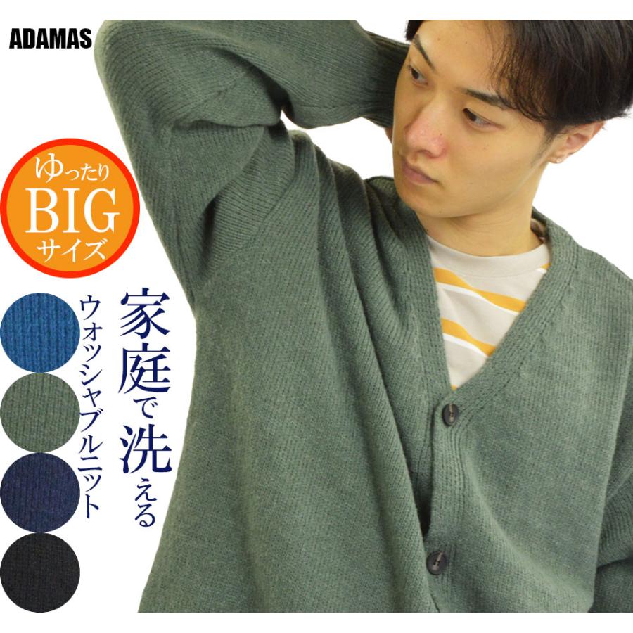 カーディガン メンズ モヘア(モヘヤ)ライク ふんわり 暖かい