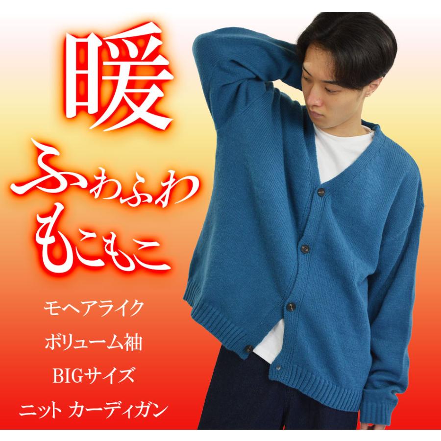 BEAUTY&YOUTH モヘアカーディガン L size モヘヤカーディガン beauty &youth Lサイズ - メルカリ