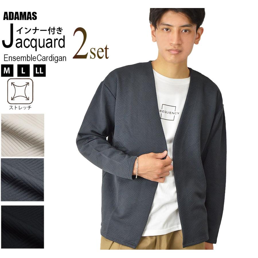 新品未開封　NOTREEMORカーディガン カーディガン メンズ 秋 冬 春 アンサンブル カーデガン＋長袖Tシャツ