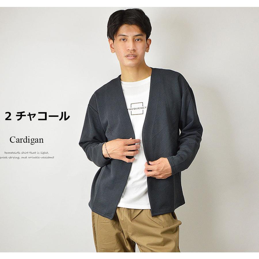 カーディガン メンズ 秋 冬 春 アンサンブル カーデガン＋長袖Tシャツ