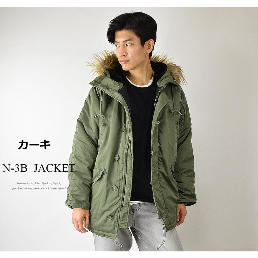 N-3B コート メンズ 撥水 中綿コート 中綿ジャケット ロング丈