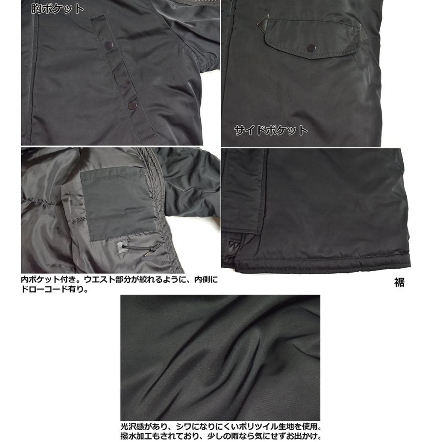 N-3B コート メンズ 撥水 中綿コート 中綿ジャケット ロング丈
