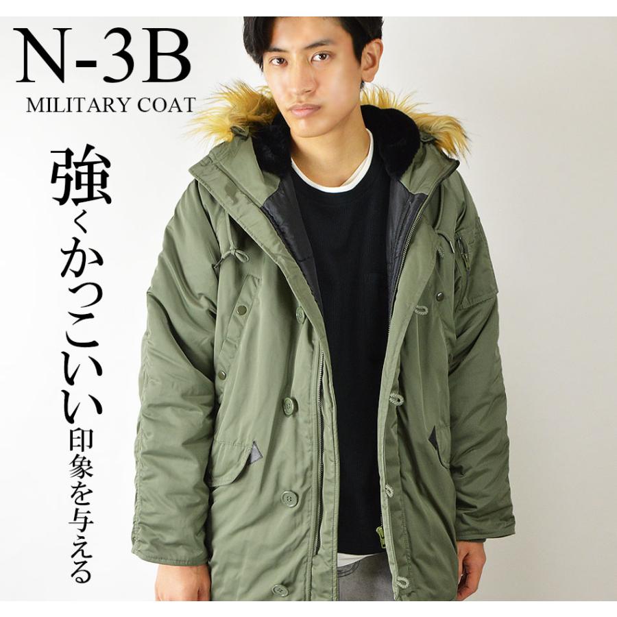 N-3B コート メンズ 撥水 中綿コート 中綿ジャケット ロング丈