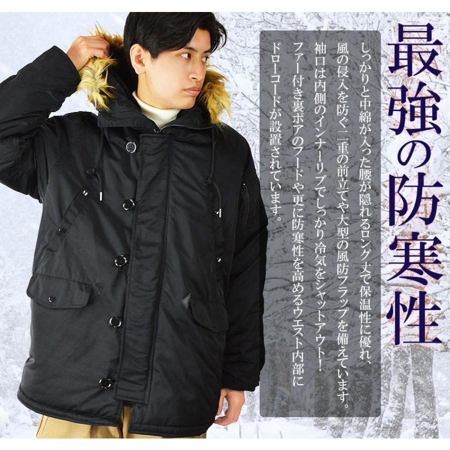 N-3B コート メンズ 撥水 中綿コート 中綿ジャケット ロング丈