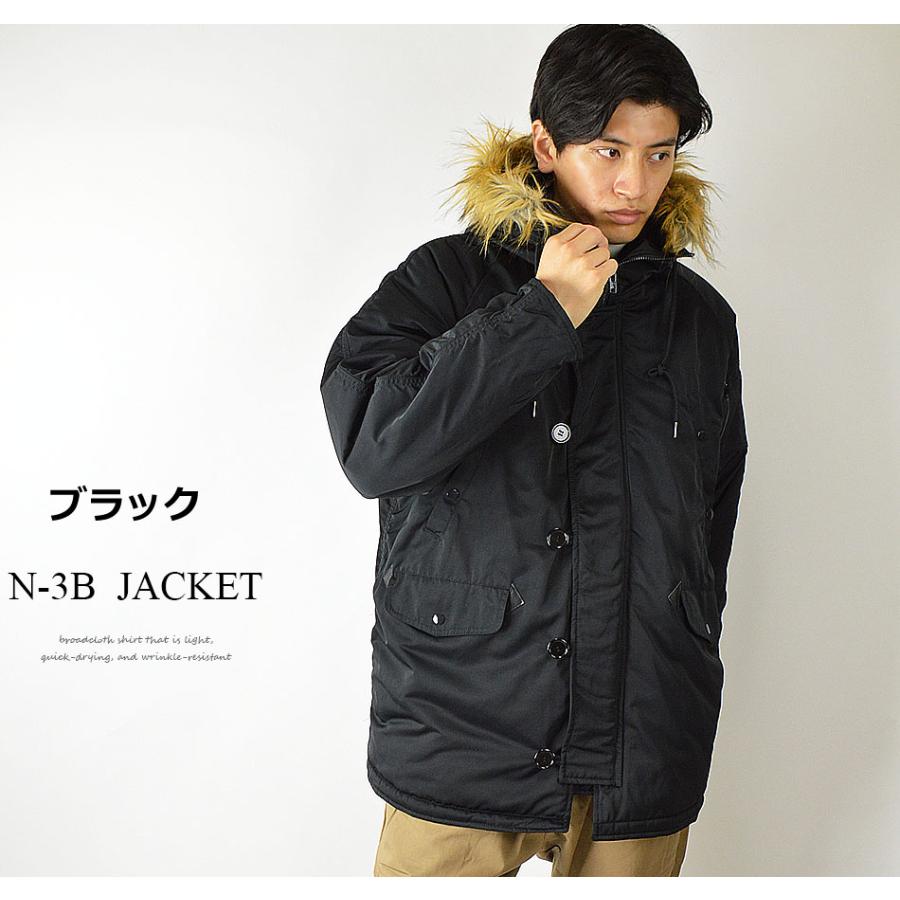 N-3B コート メンズ 撥水 中綿コート 中綿ジャケット ロング丈