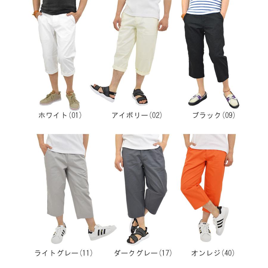 チノパン 七分丈パンツ メンズ クロップドパンツ 7分丈 チノ パンツ 春 夏 秋 メール便 送料無料 Cpt073 アダマス ヤフー店 通販 Yahoo ショッピング