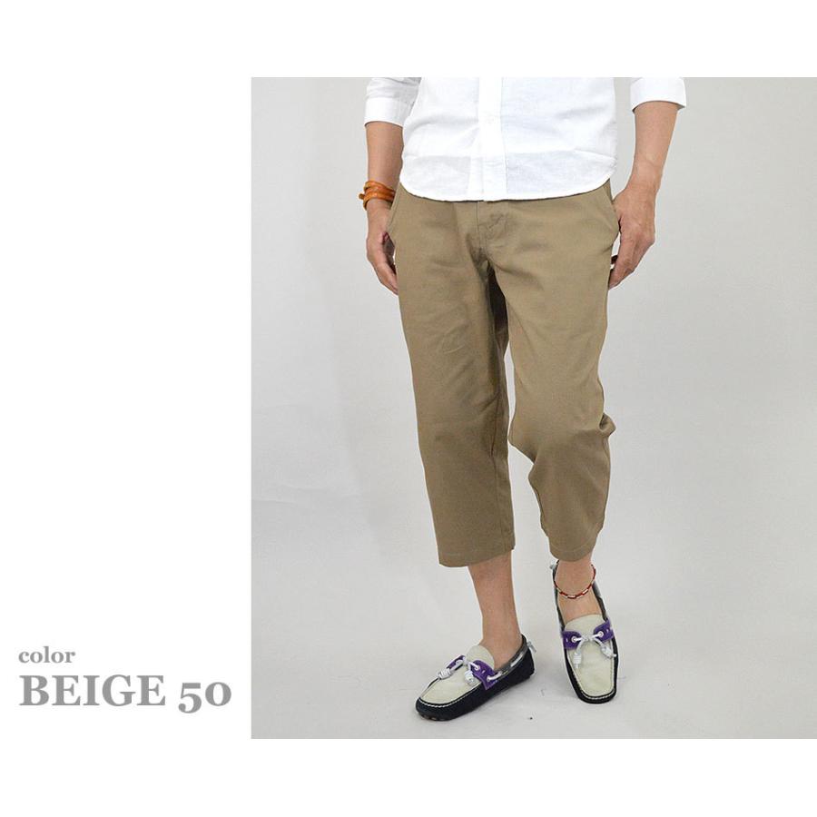 チノパン 七分丈パンツ メンズ クロップドパンツ 7分丈パンツ チノパン 七分丈パンツ メンズ クロップドパンツ 7分丈パンツ