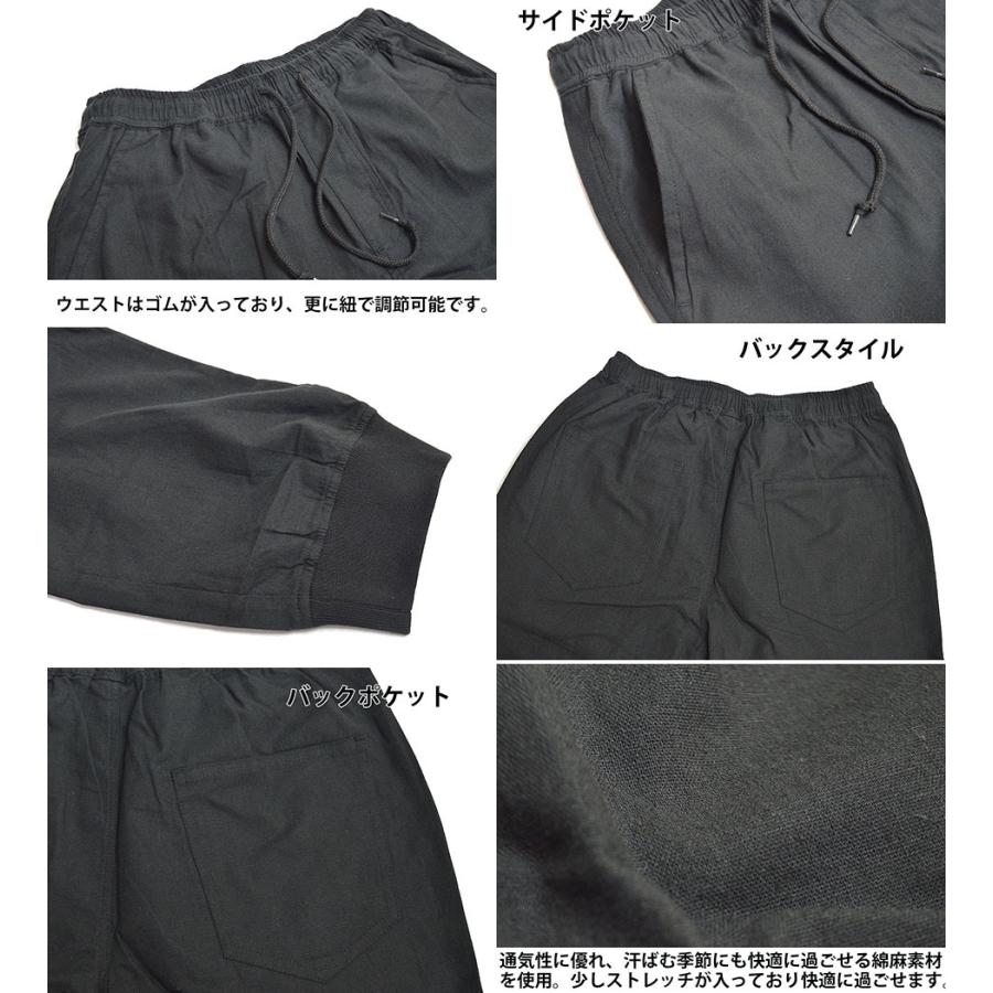 JH TFW49 クロップド イージーパンツ ブラック 裾リブ 七分丈 パンツ 裾リブ メンズ 綿麻 ストレッチ クロップドパンツ